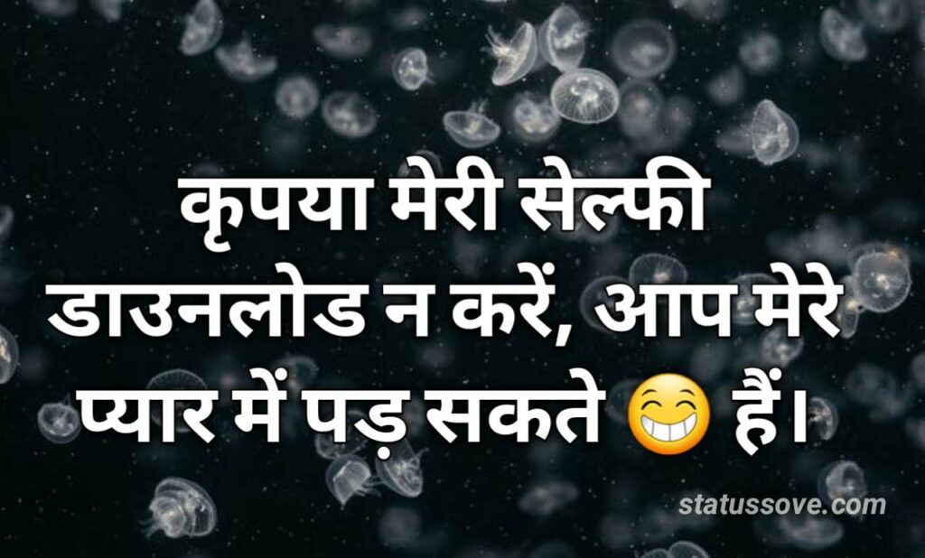 funny hindi