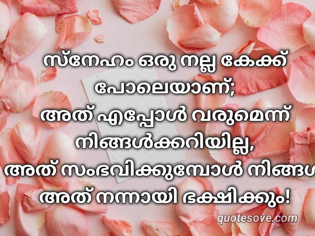 love quotes in Malayalam