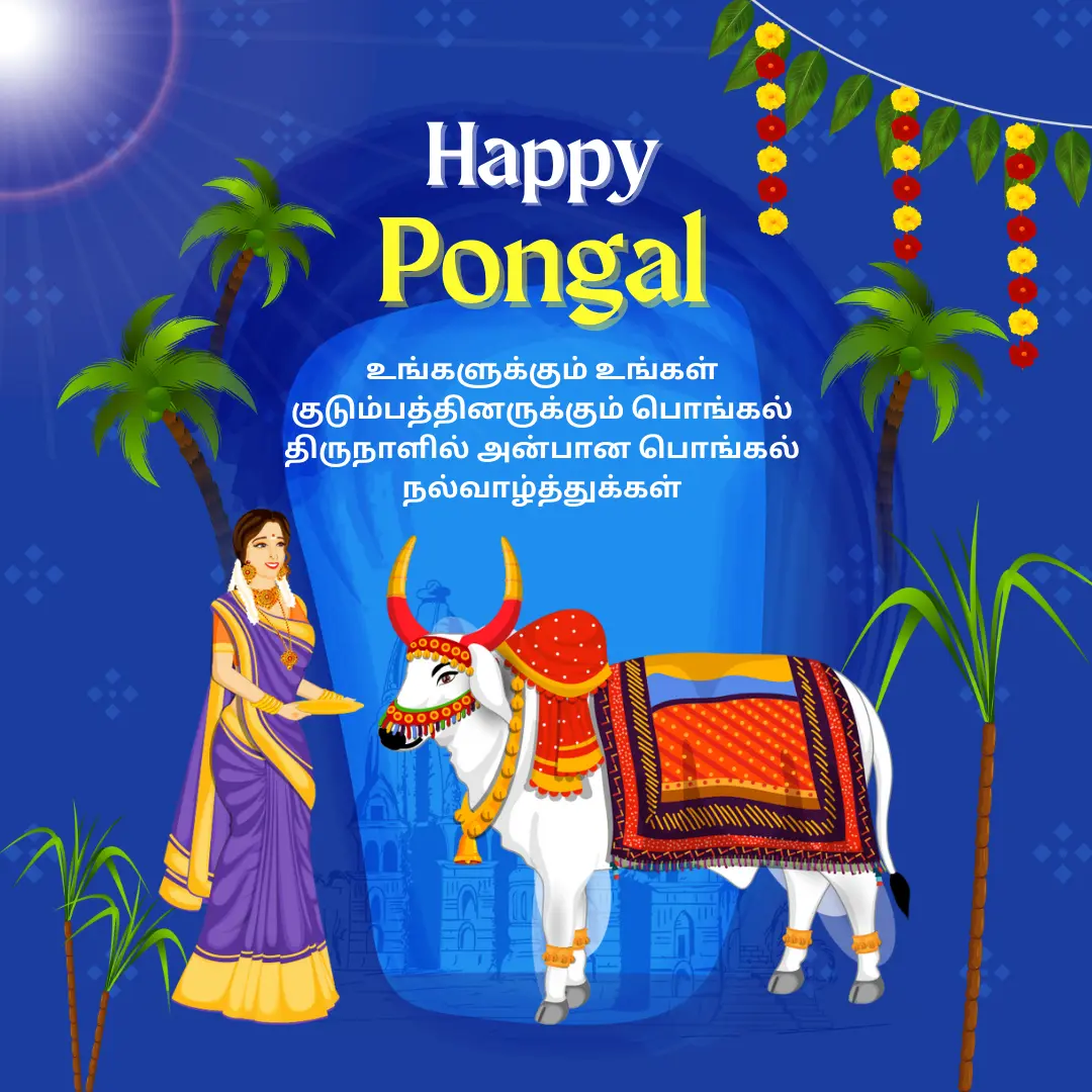 Happy Pongal Wishes In Tamil