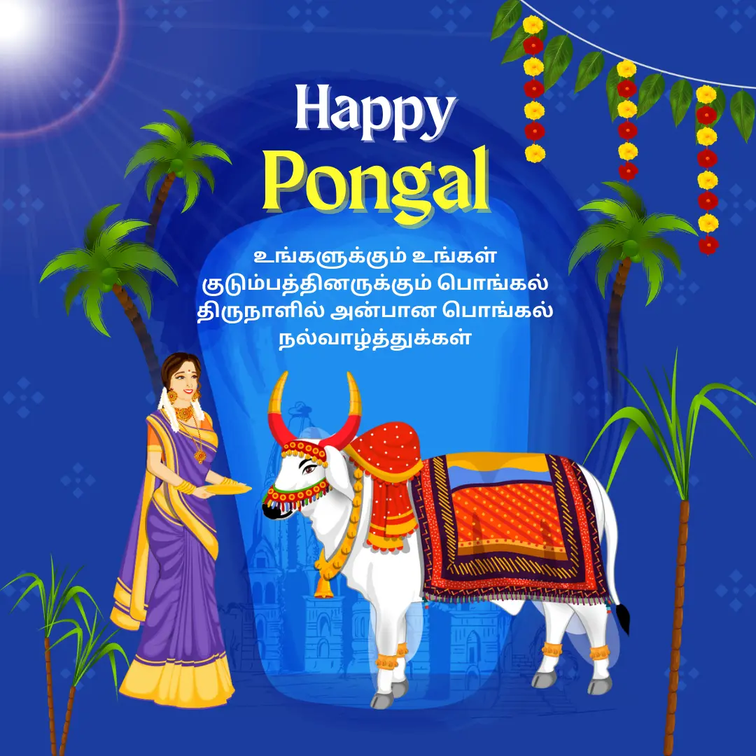 happy-pongal-wishes-in-tamil-2023-quotes-messages-quotesove